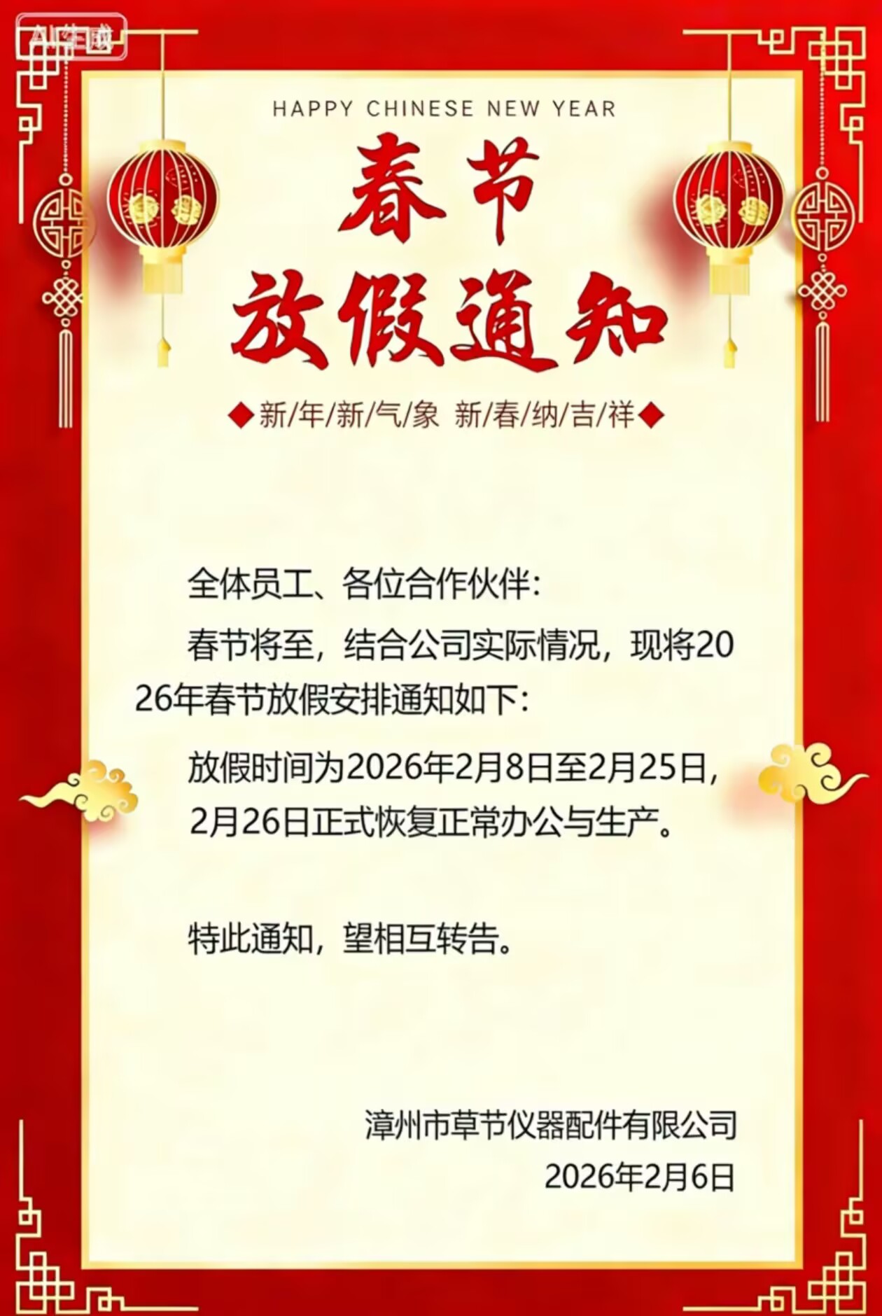 Endoscopic snake bone Endoscopic snake bone